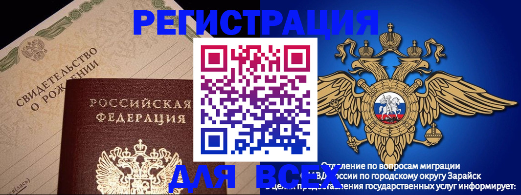 временная регистрация собственник в Усть-Лабинске